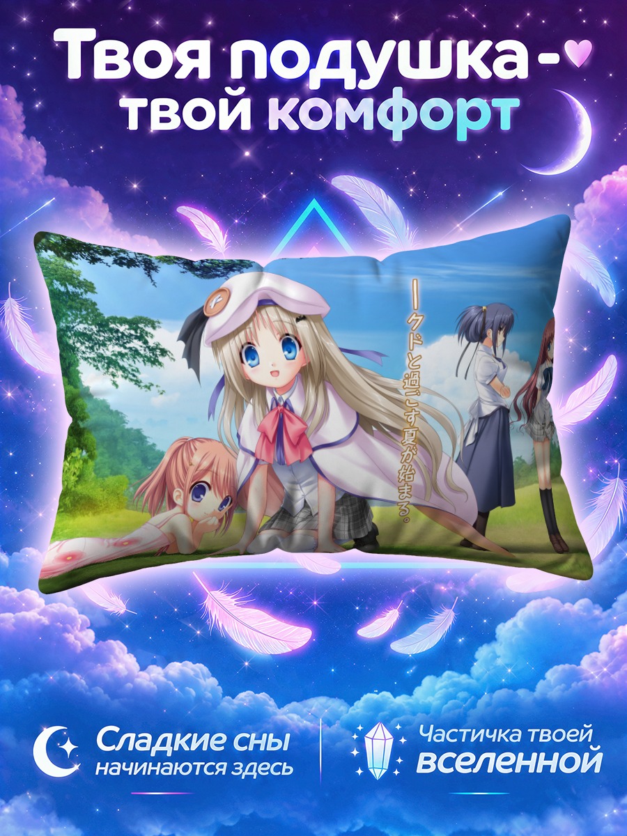 Подушка А-тян и подруги