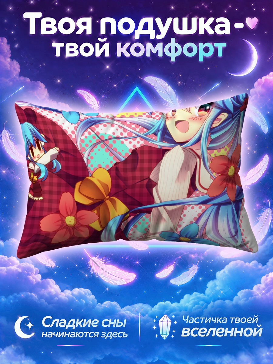 Подушка Мику Хацунэ с крошечной куклой на платье