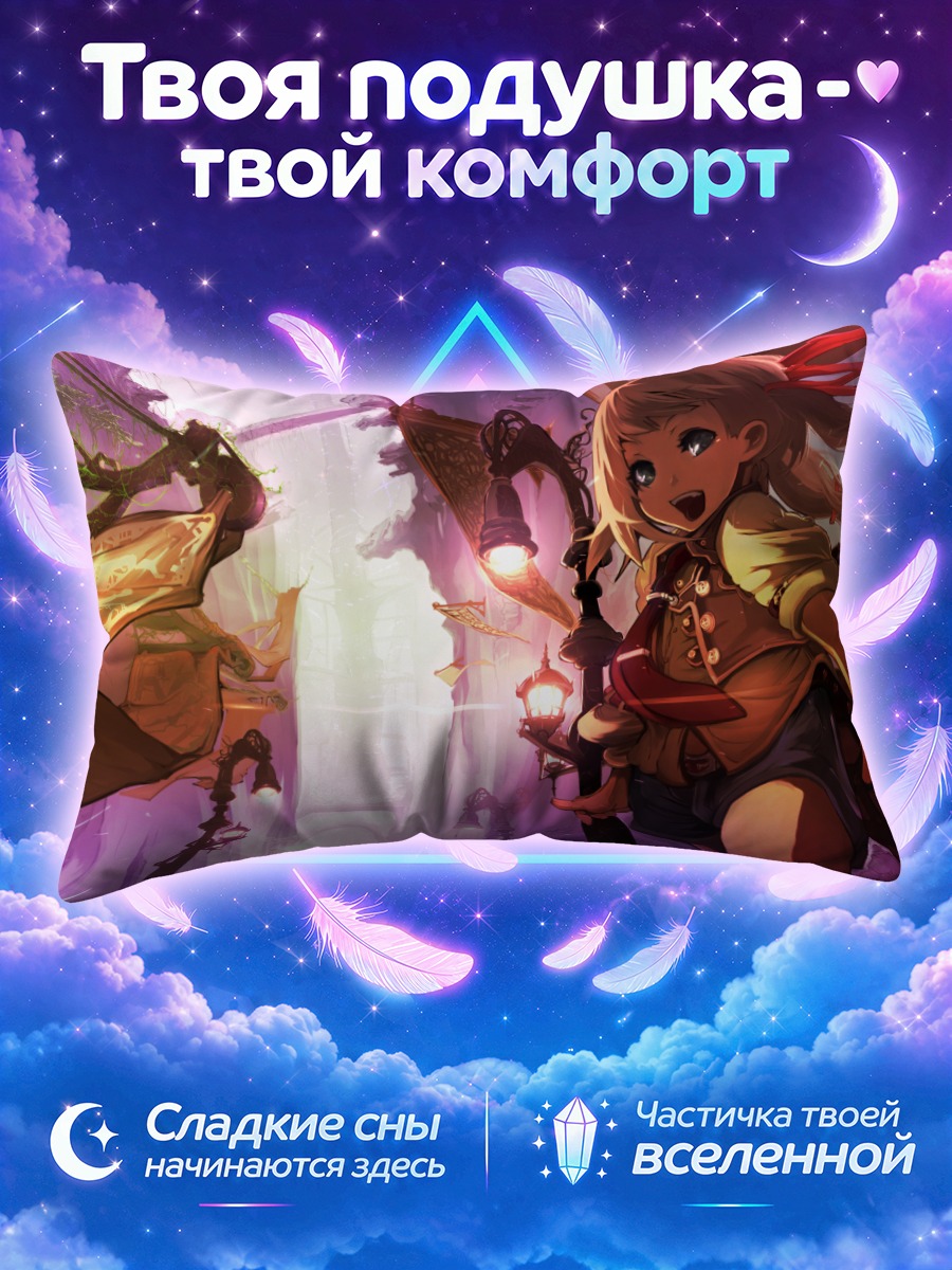 Подушка Девочка с фонарем