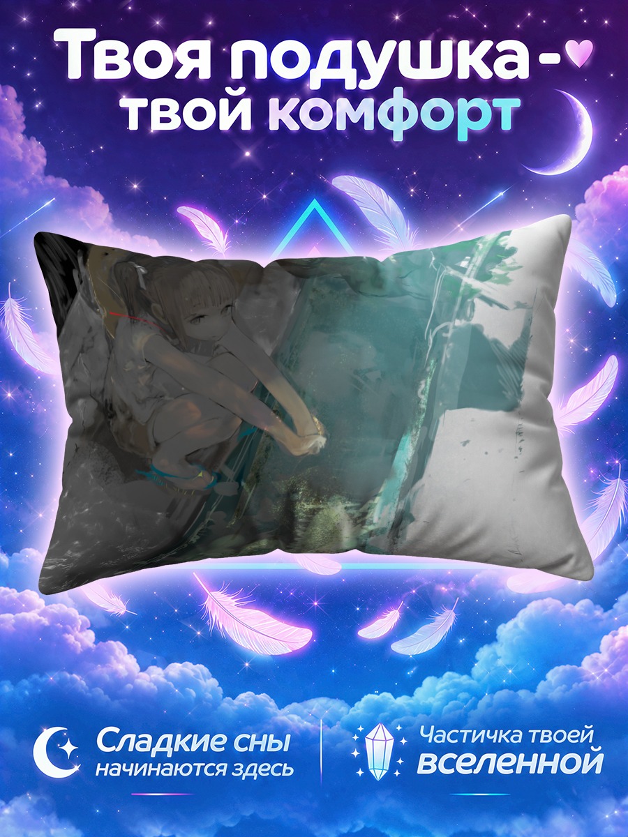 Подушка Мику Хацунэ у бирюзового водопада