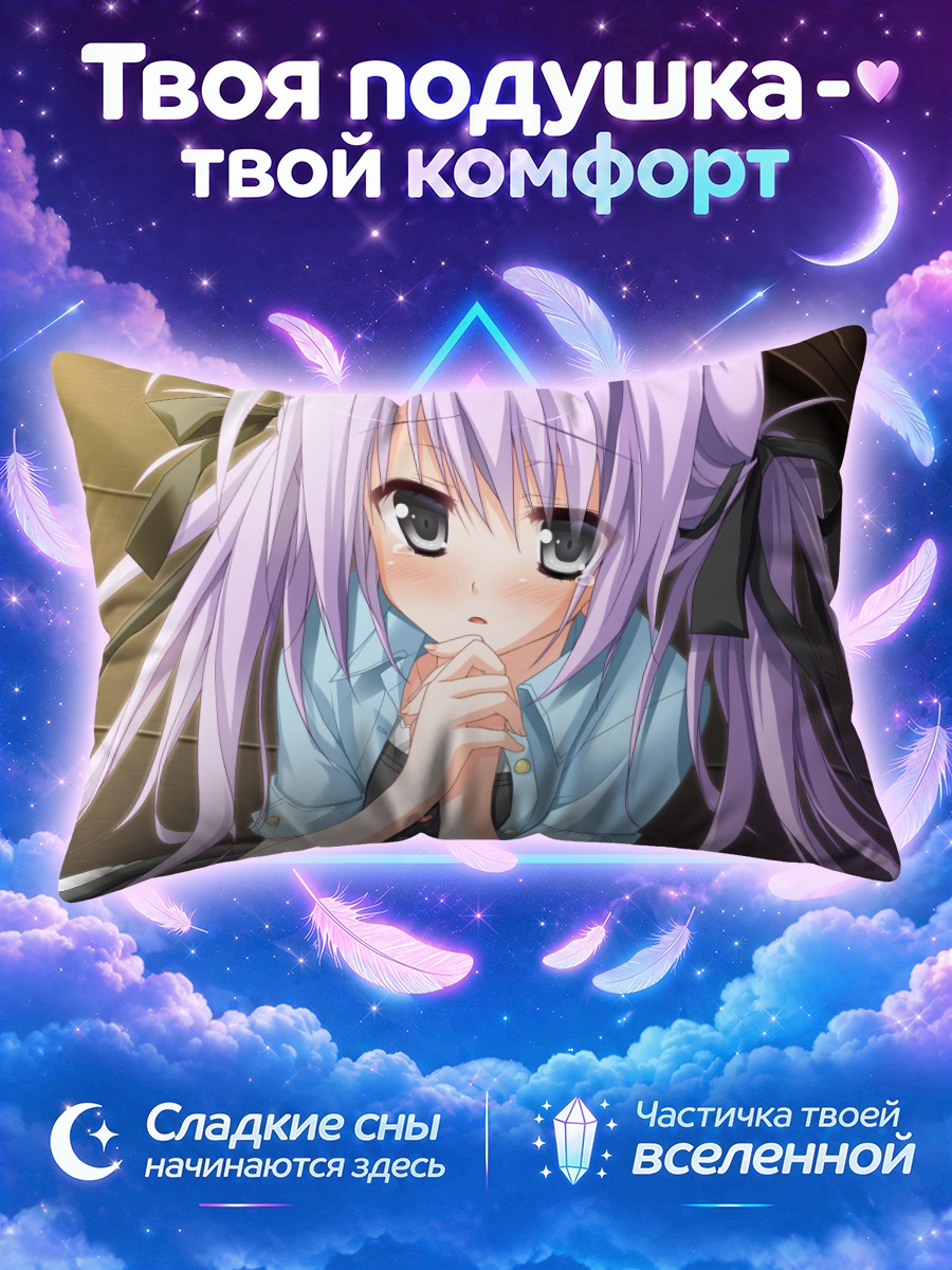 Подушка Сора Куонджи в голубом
