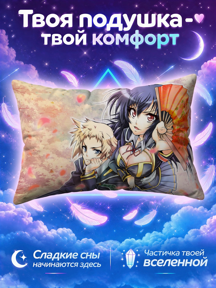 Подушка Медака Курокаками с веером