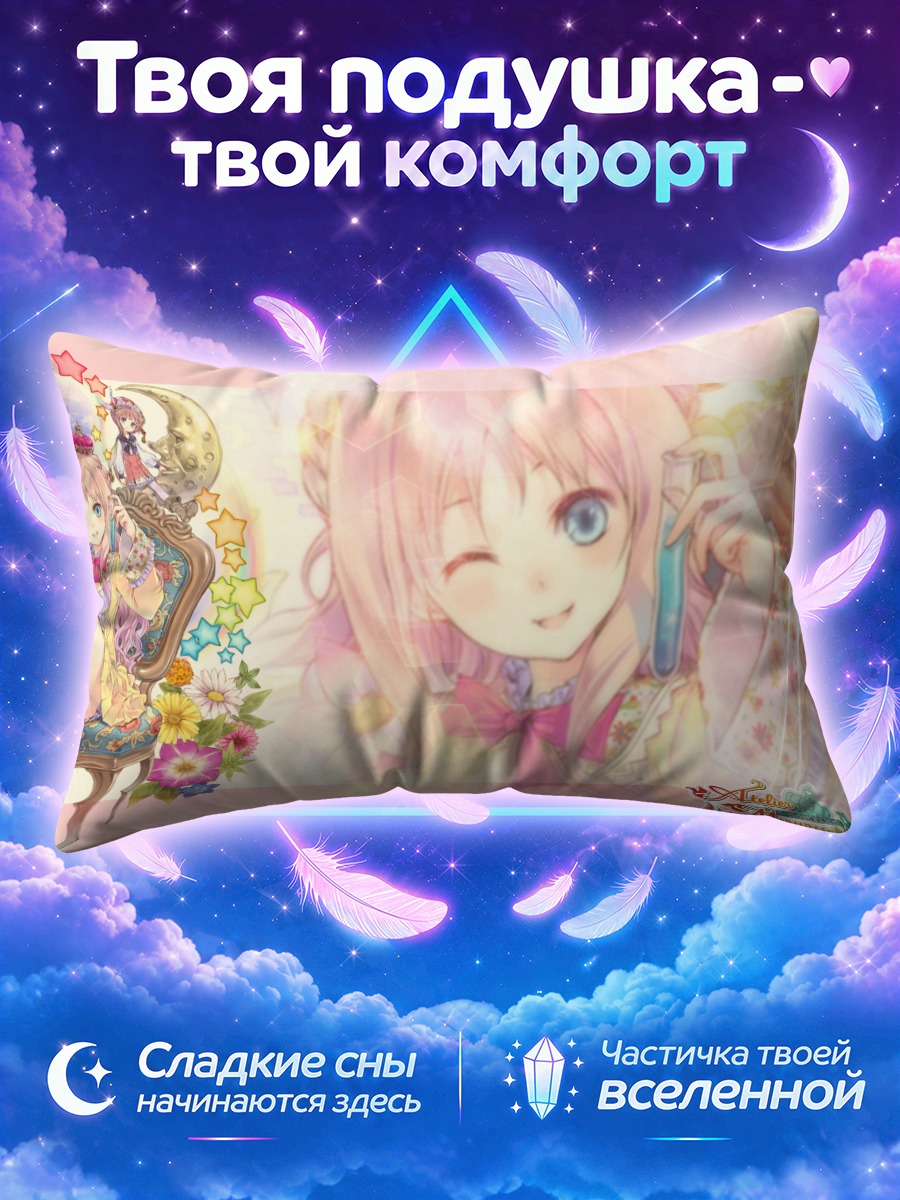 Подушка Меруру в цветах