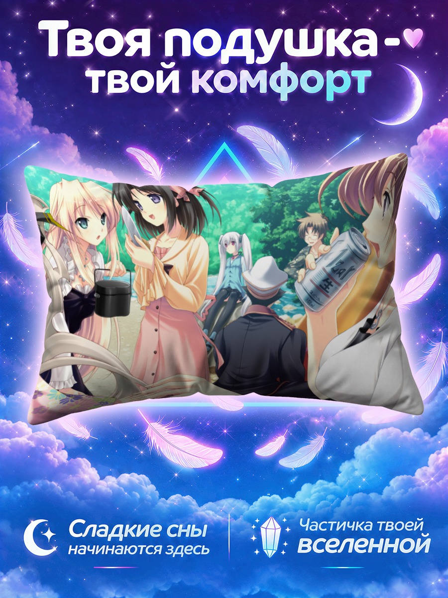 Подушка Хонока Камиширо и друзья