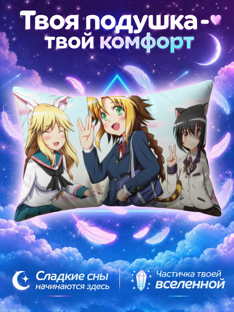 Подушка Жоан и друзья
