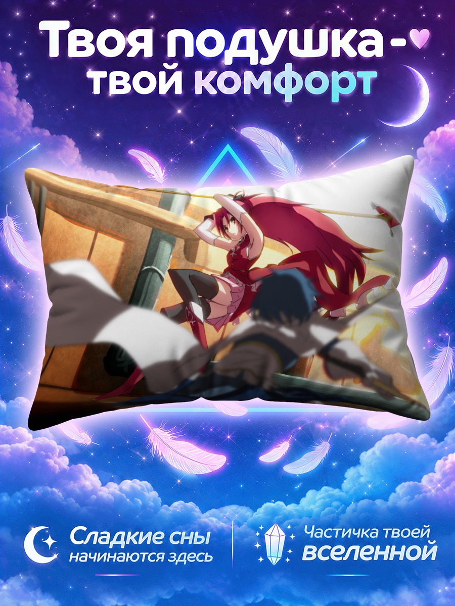 Подушка Саяка и Кёко в уличной схватке