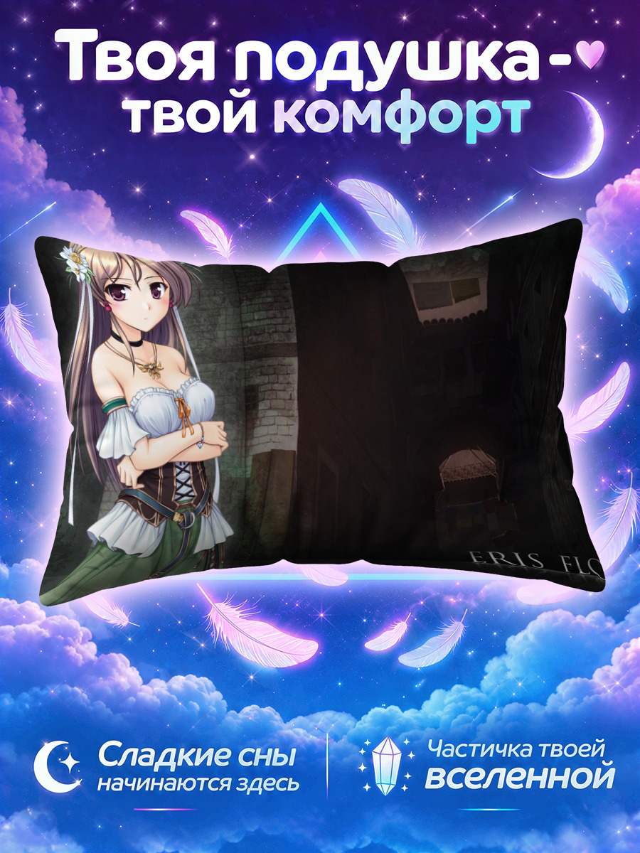 Подушка Эрис Флоралия в городе