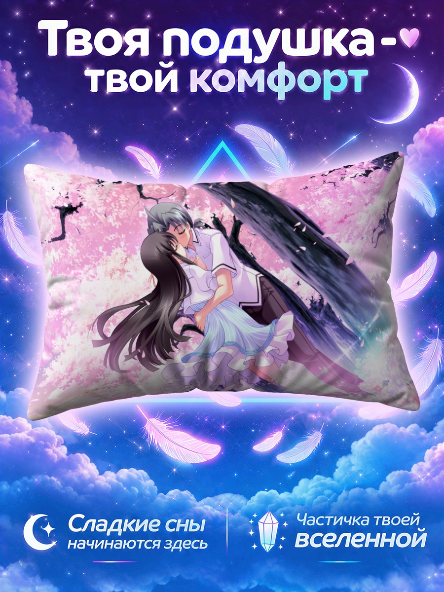 Подушка Акари Орихиме в сакуре