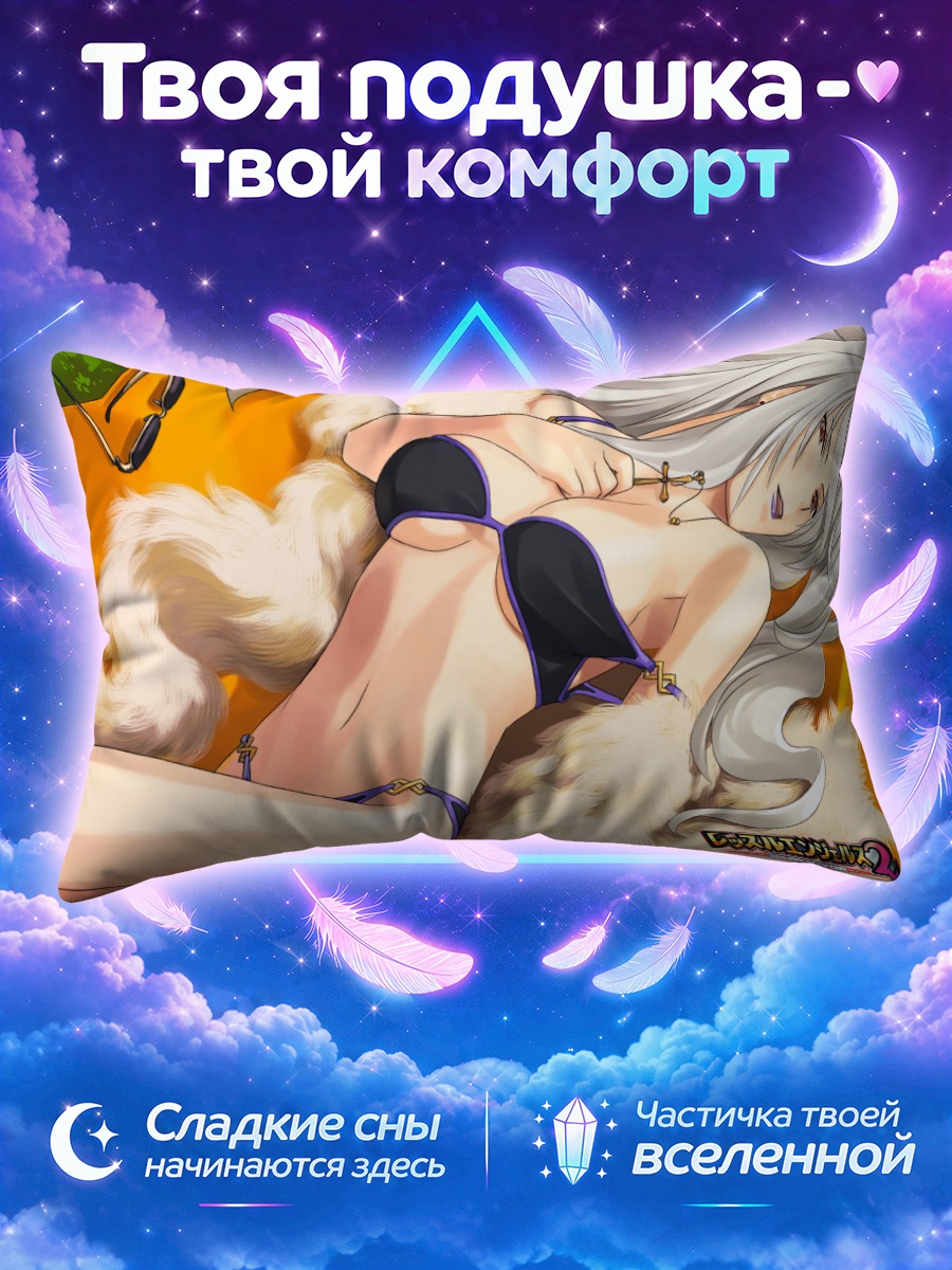 Подушка Фрейя Кагами лежит на золотом фоне