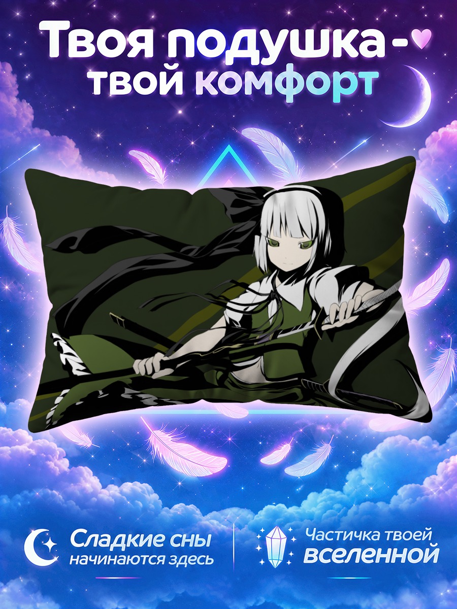 Подушка Ёму Конпаку с клинком на тёмном фоне