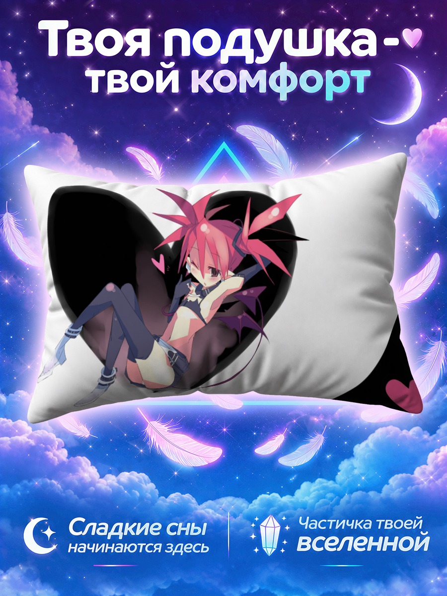 Подушка Этна в сердце