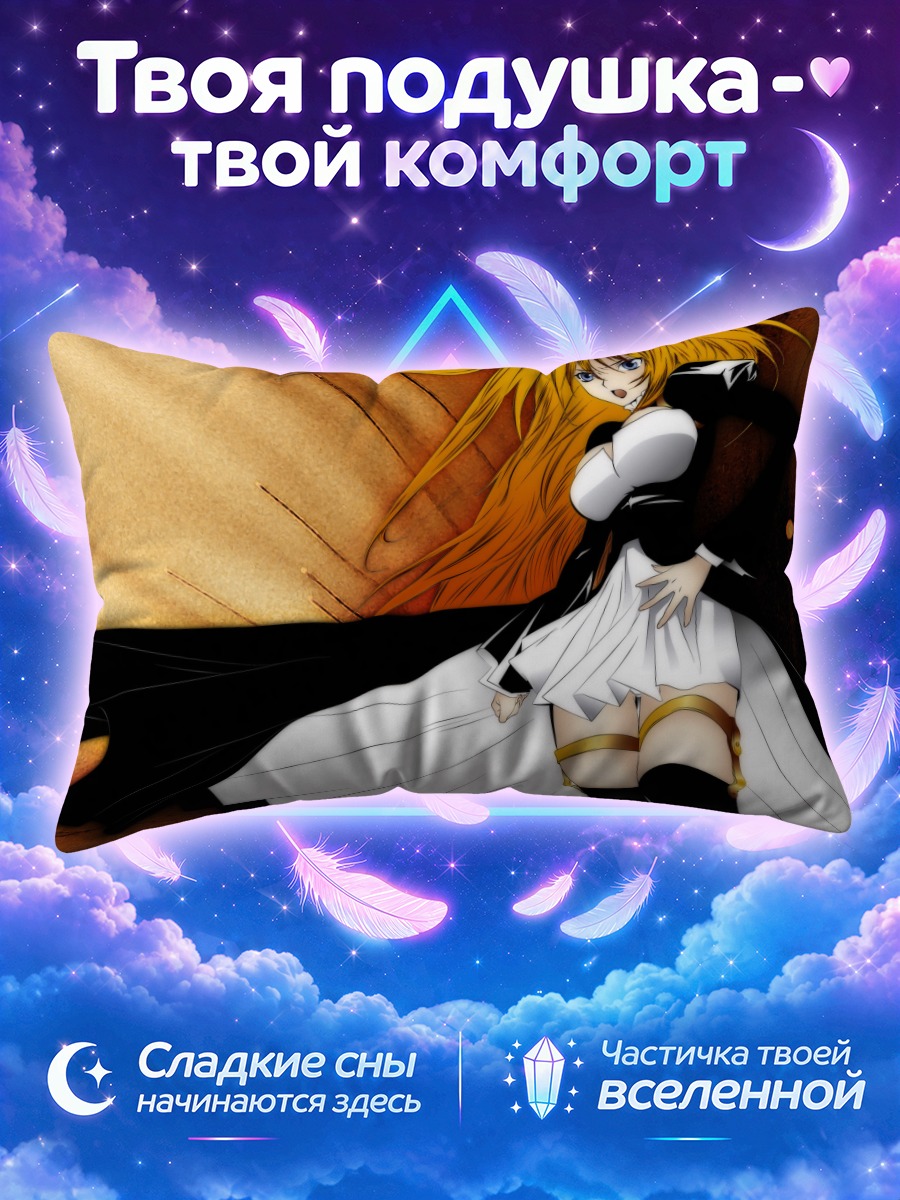 Подушка Цукуми Цукуми в платье