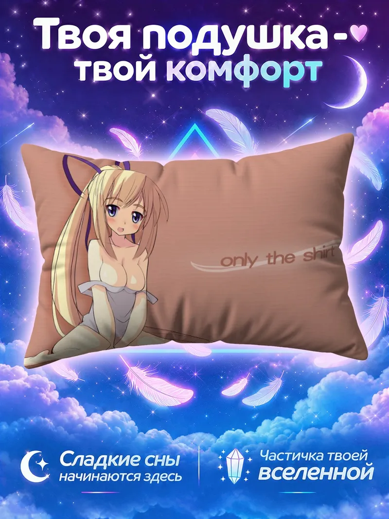 Подушка Блондинка с ушками на розовом фоне
