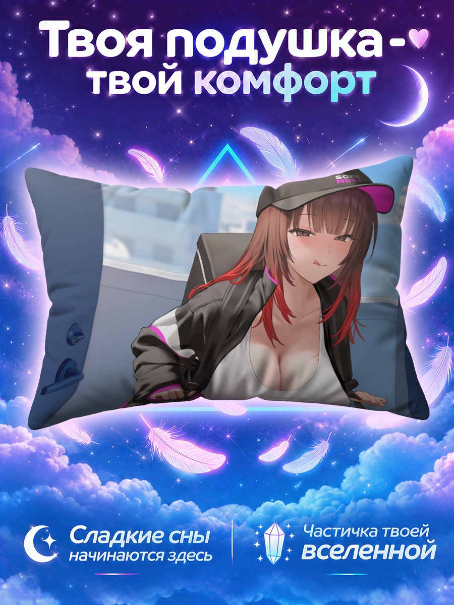 Подушка Девушка в чёрной куртке на фоне неба
