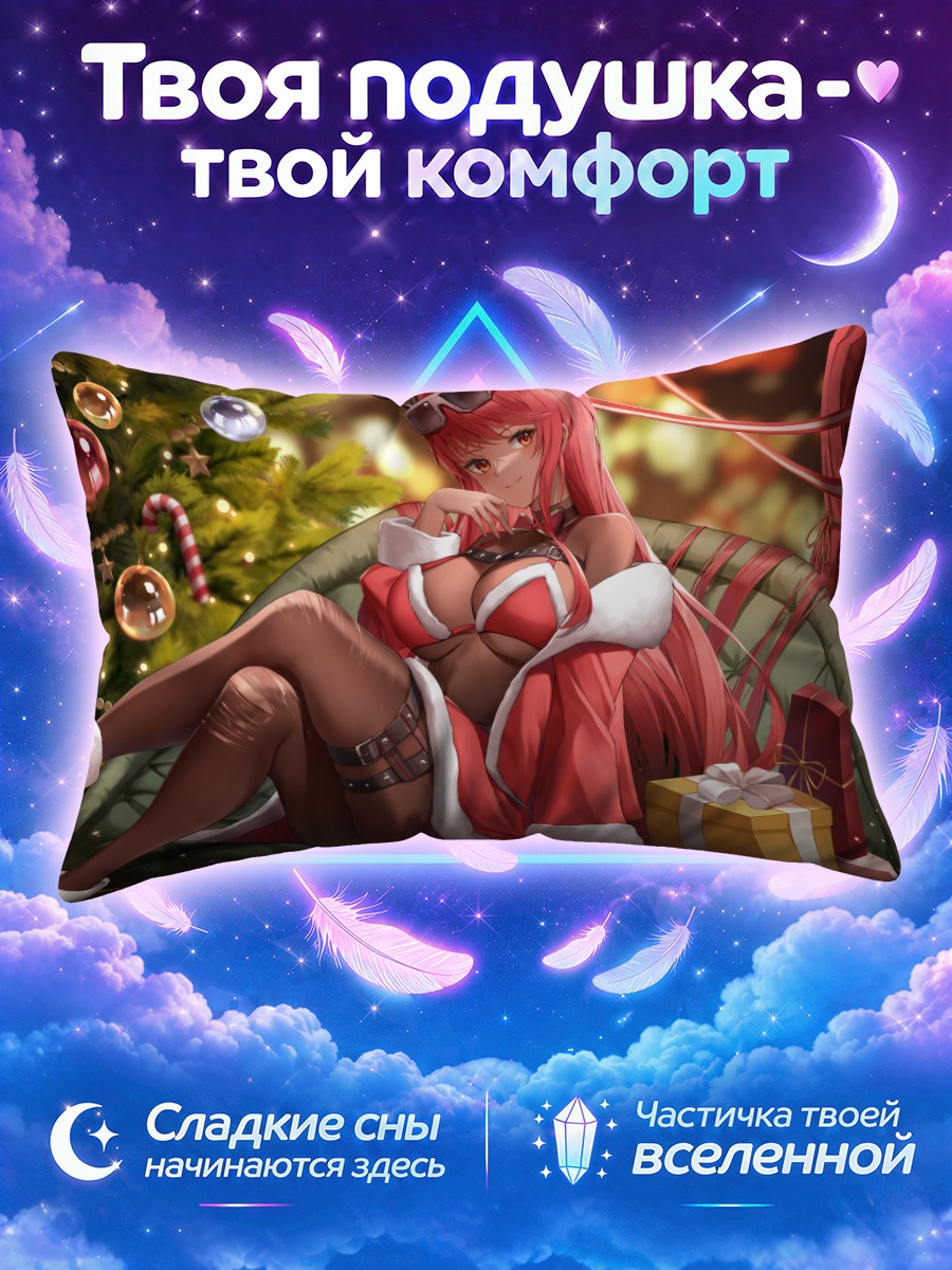 Подушка Волюм в Санте