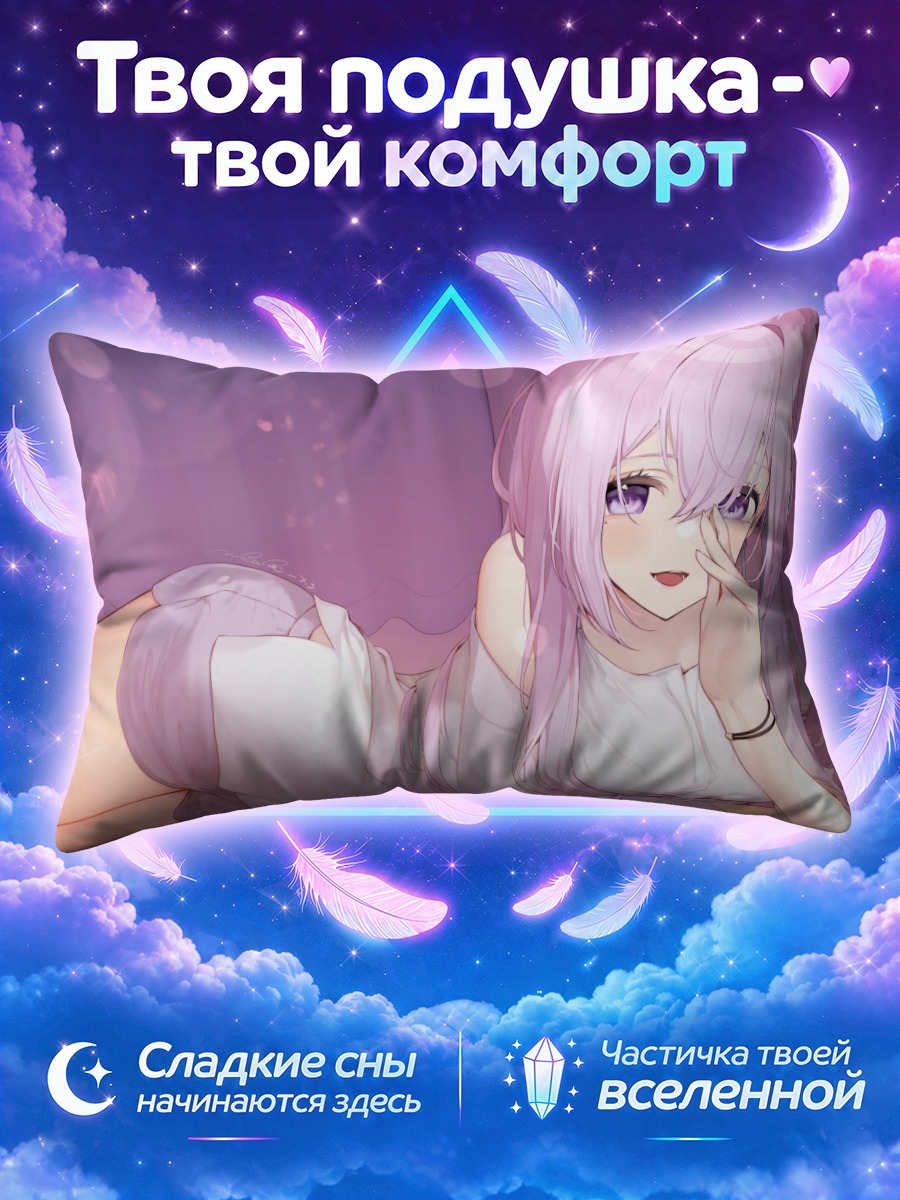Подушка Неизвестная девушка в розовом