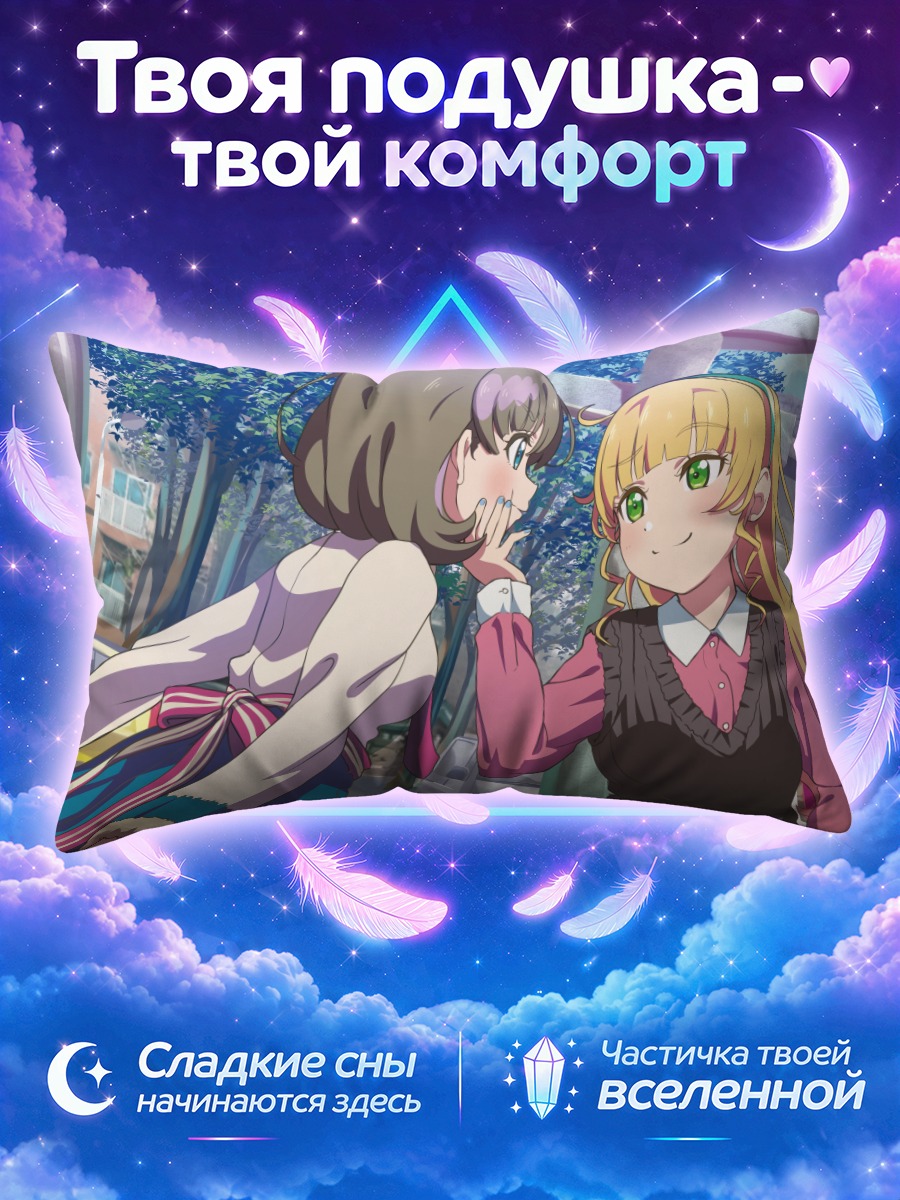 Подушка Сумире Хеанна и Кэке Тан