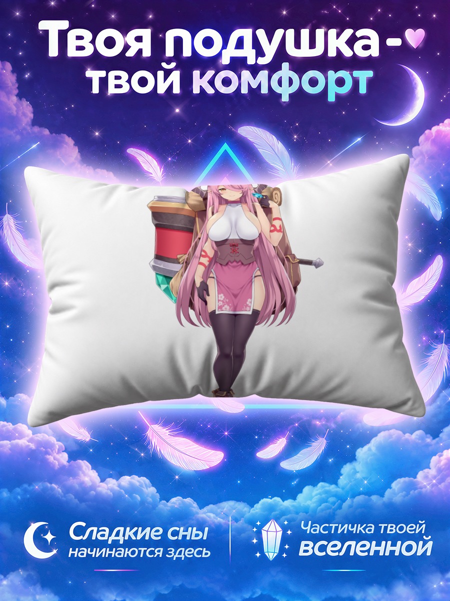 Подушка Розовая демоница в корсете