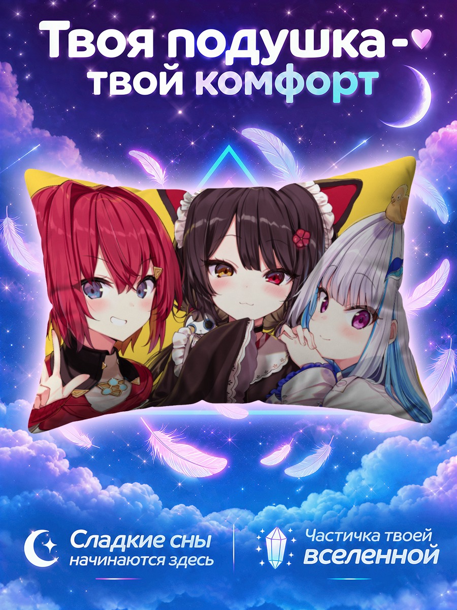 Подушка Лизе Хелеста в кимоно с птичкой