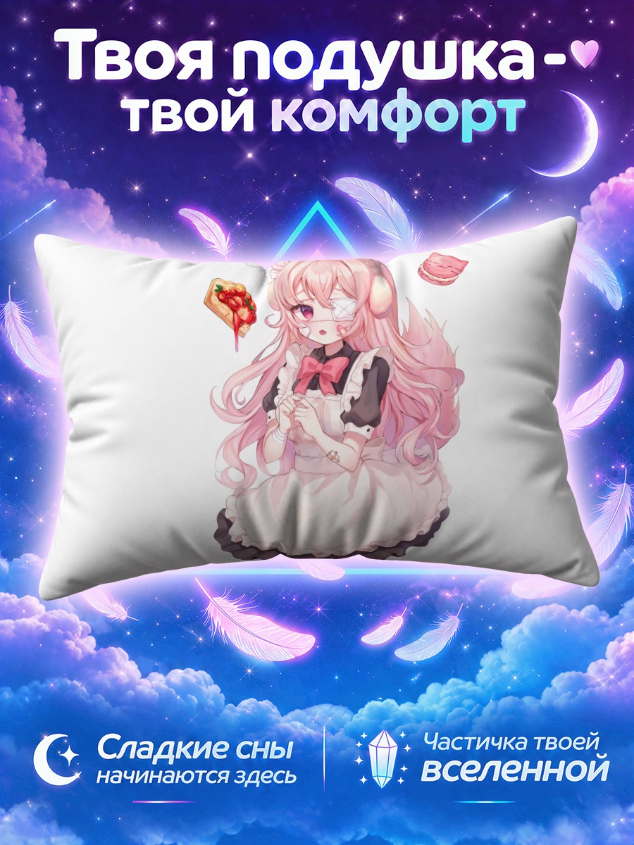 Подушка Кошка в фартуке