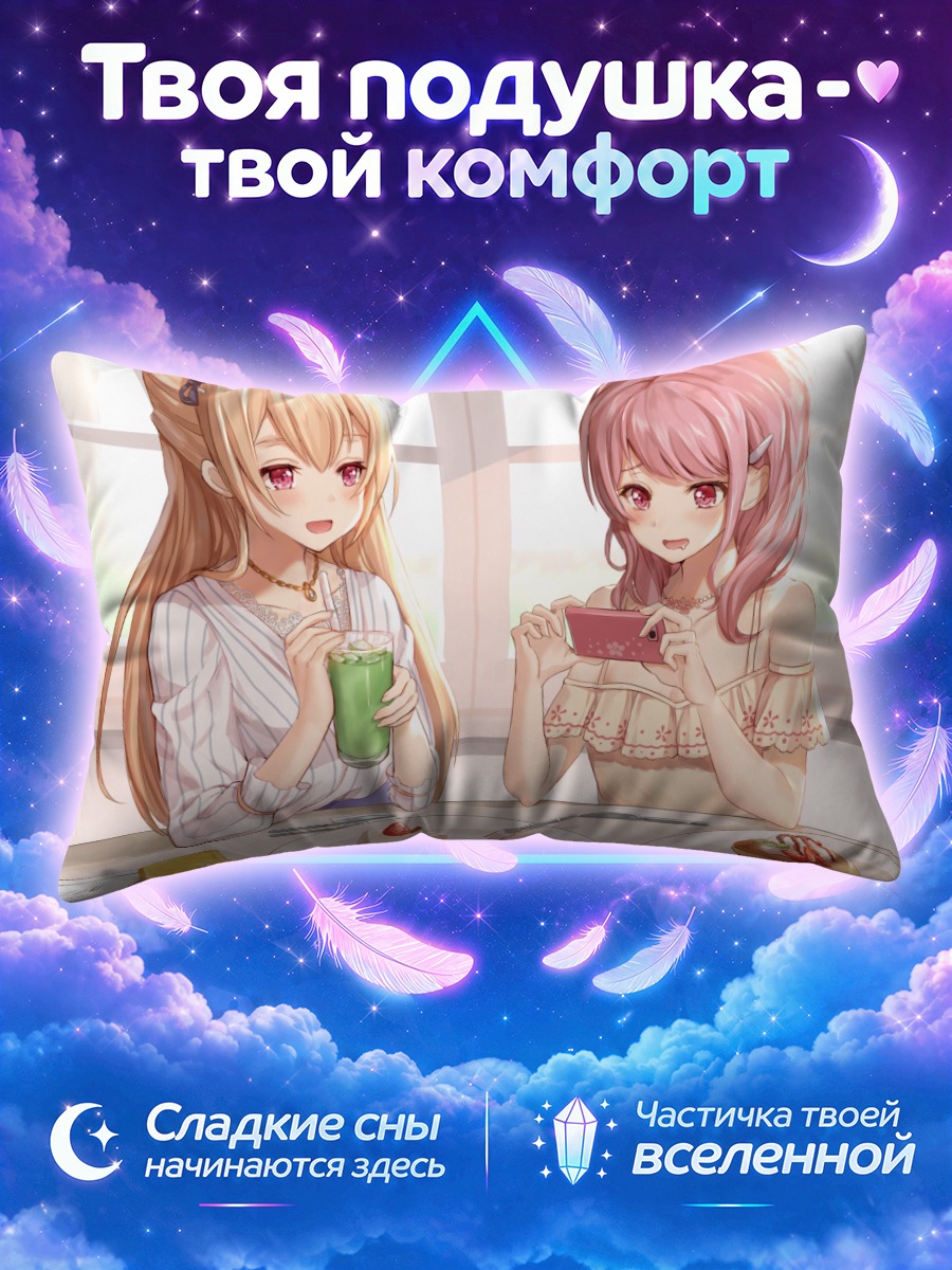 Подушка Ая Маруяма в кафе