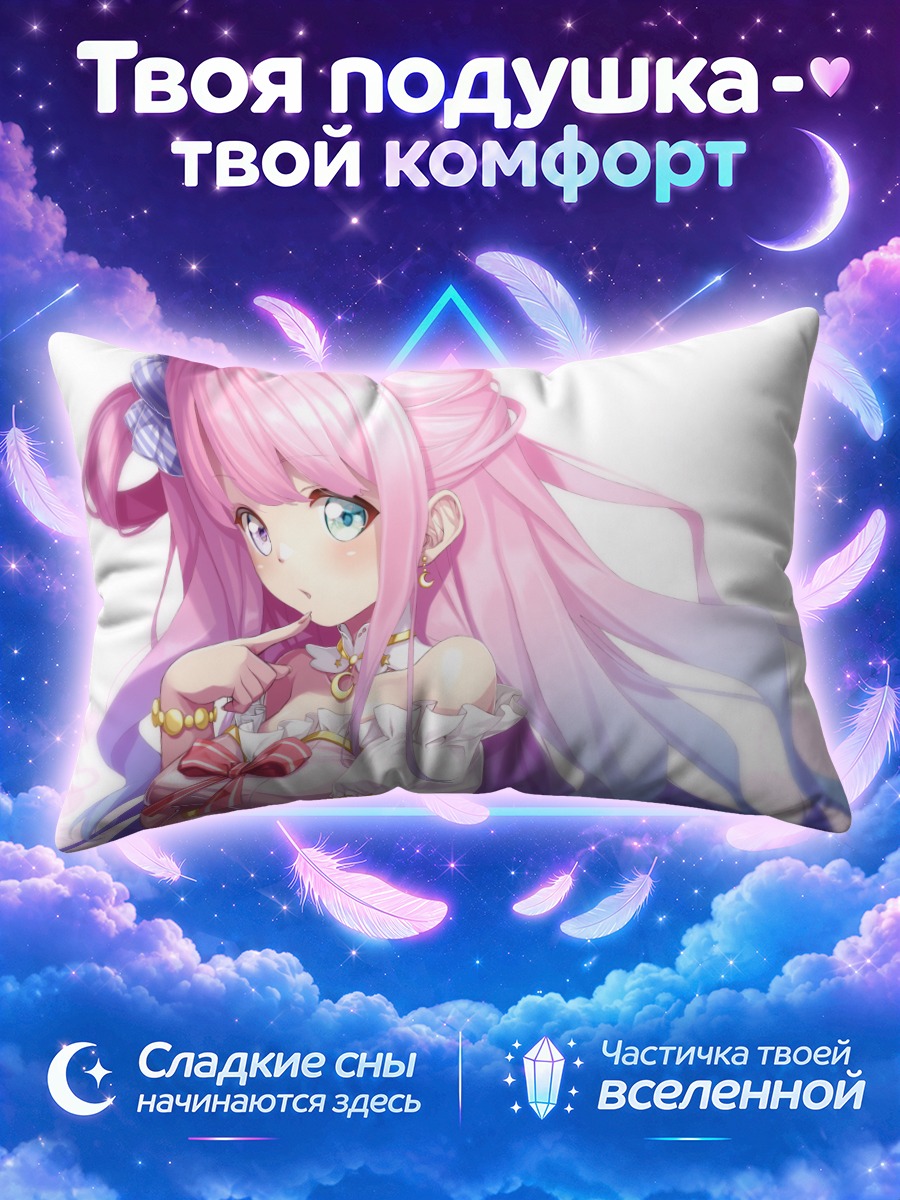 Подушка Луна Химемори в платье