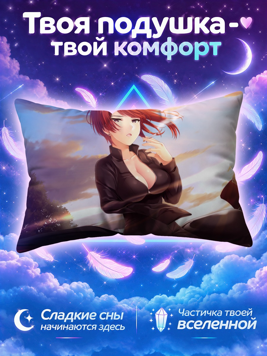 Подушка Акира Цурума с мотоциклом