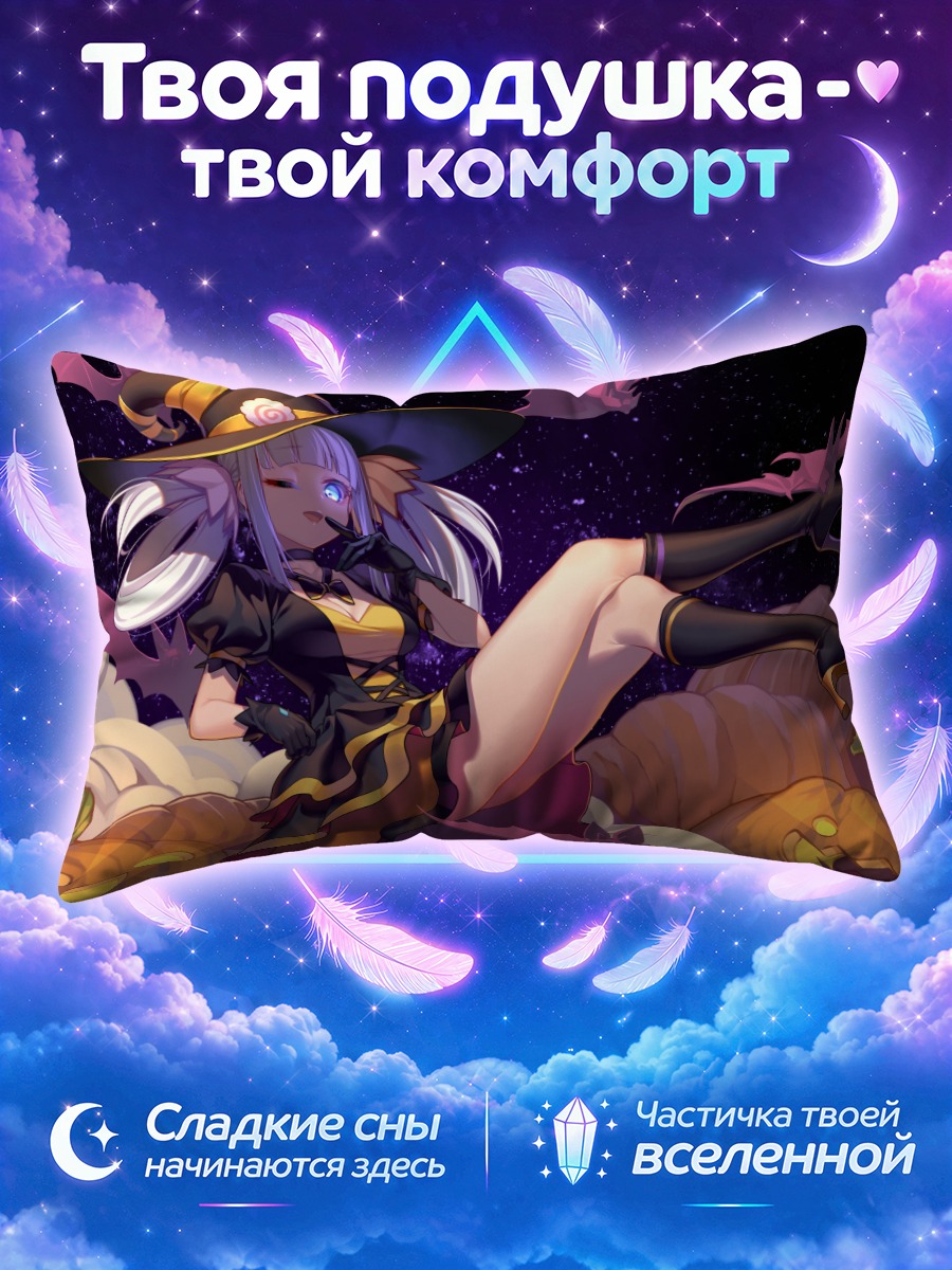 Подушка Меа Кагура на Хэллоуин
