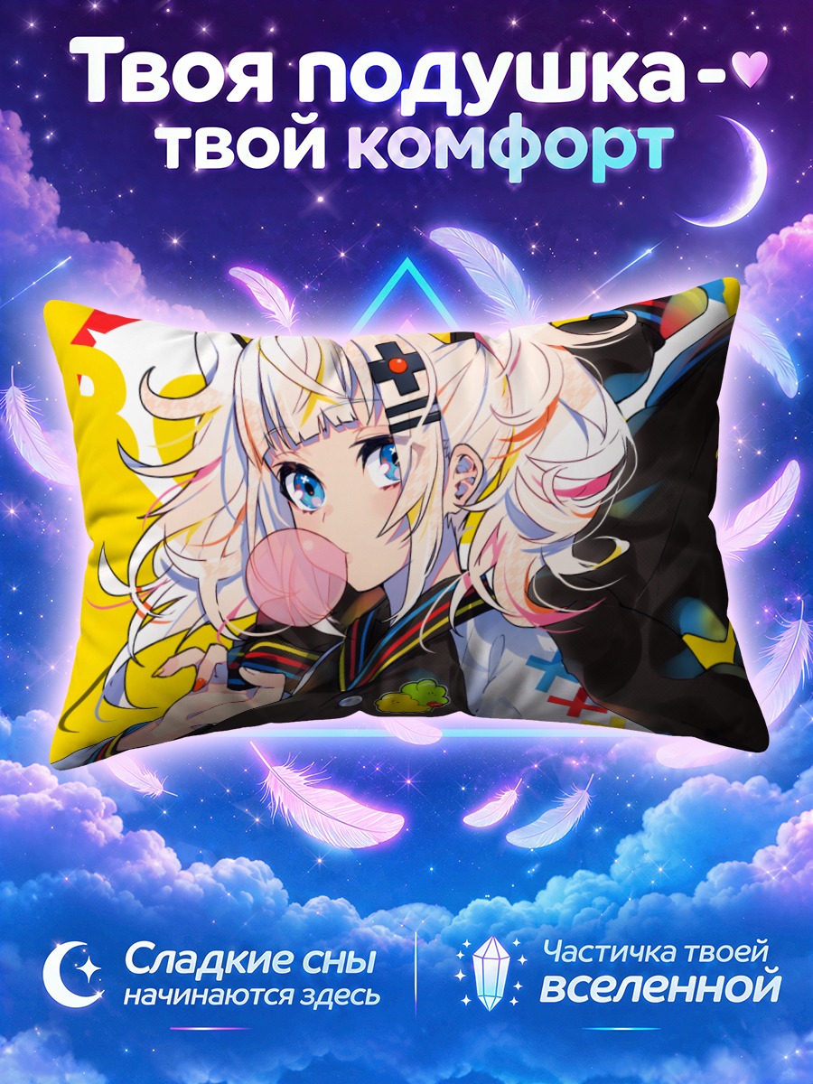 Подушка Кагуя Луна с леденцом