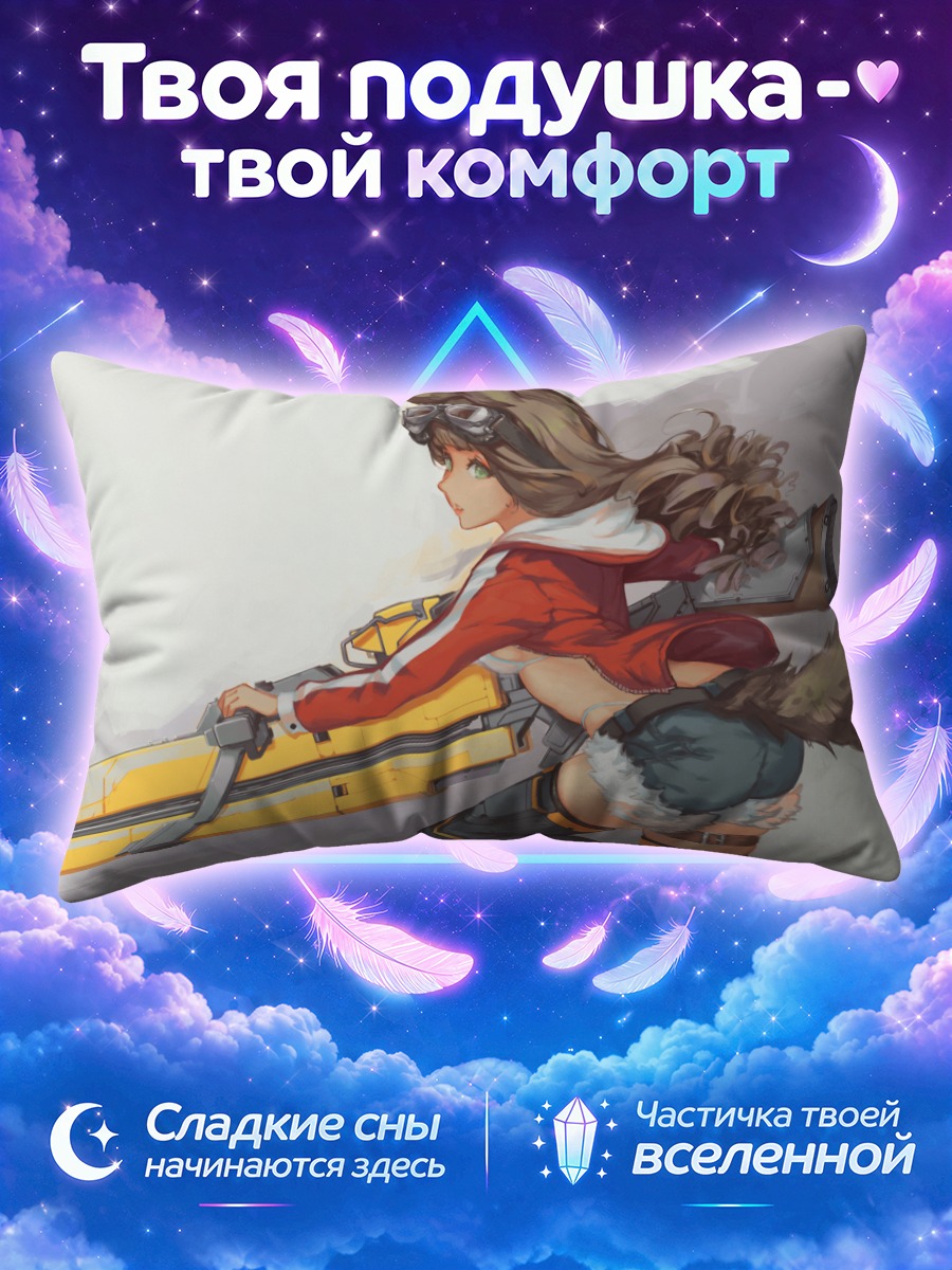 Подушка Лисица с пушкой