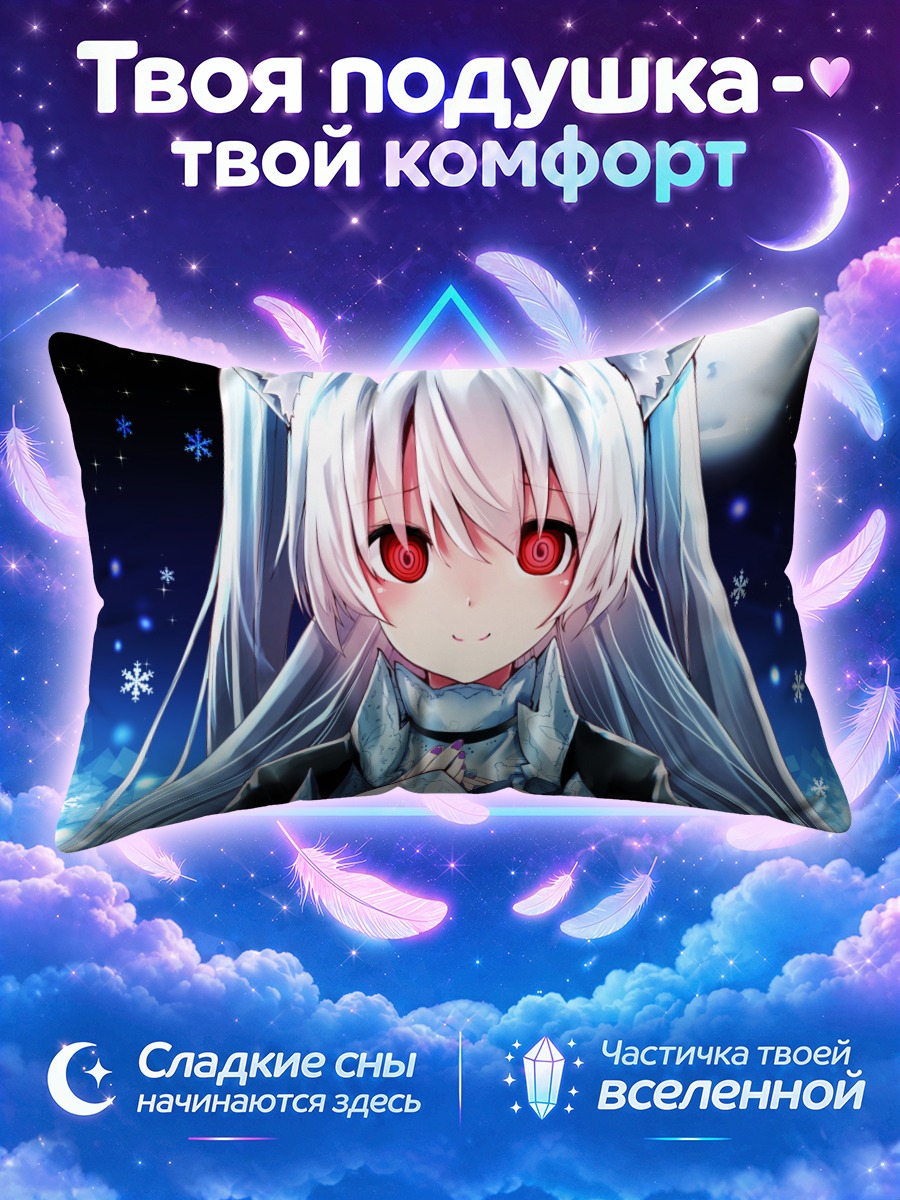 Подушка Нора Кэт в снегу