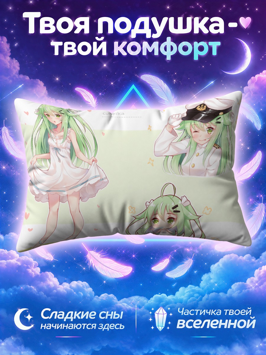 Подушка Мику Хацунэ в летнем платье