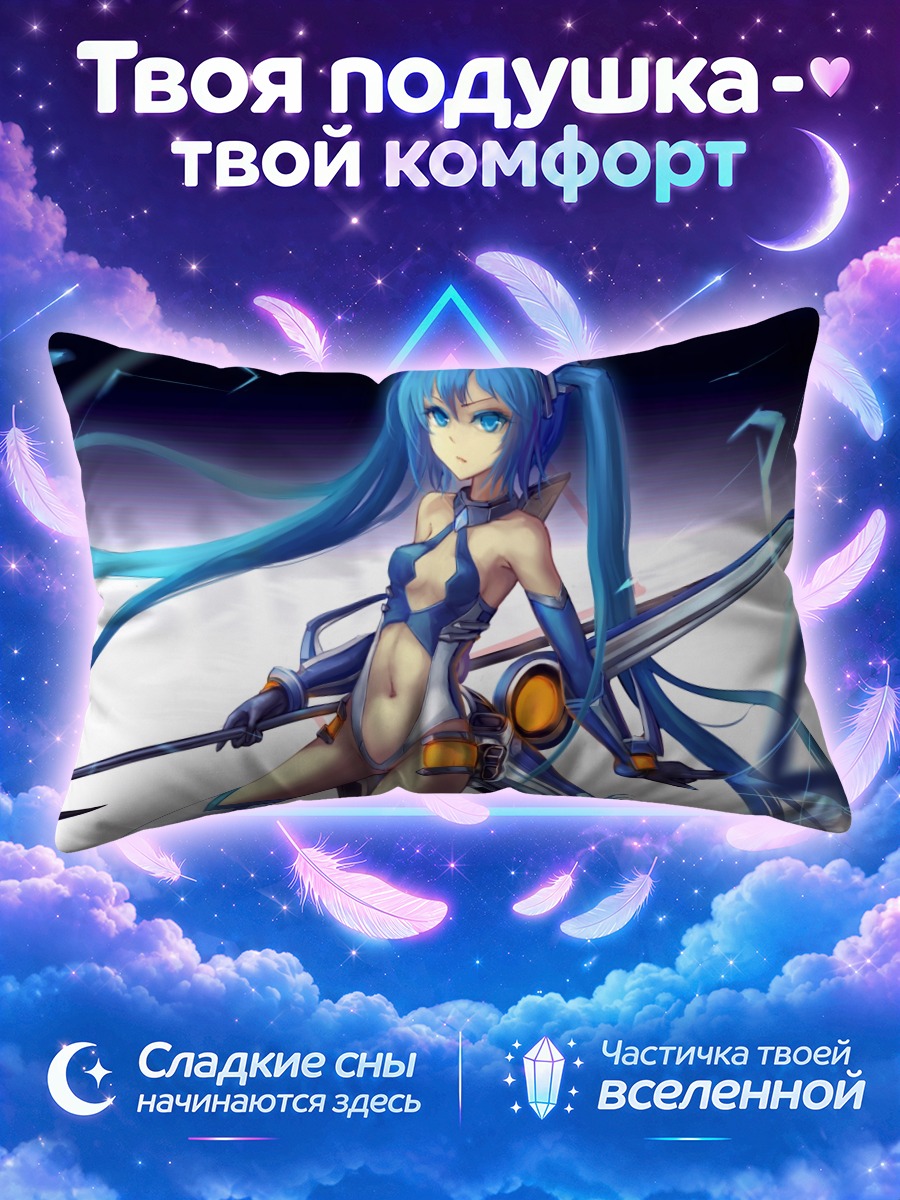 Подушка Айка Цубэ с копьем