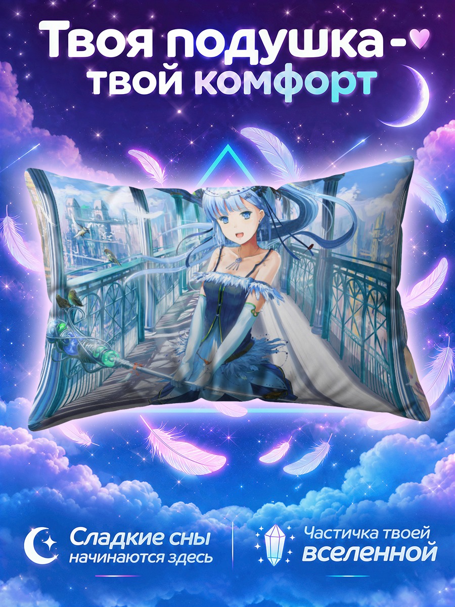Подушка Мику Хацунэ с копьём на мосту