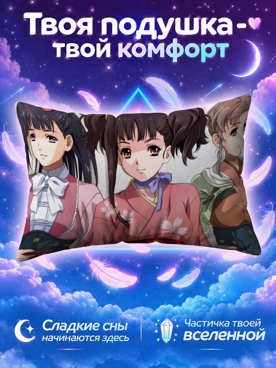 Подушка Девушки Кабанери