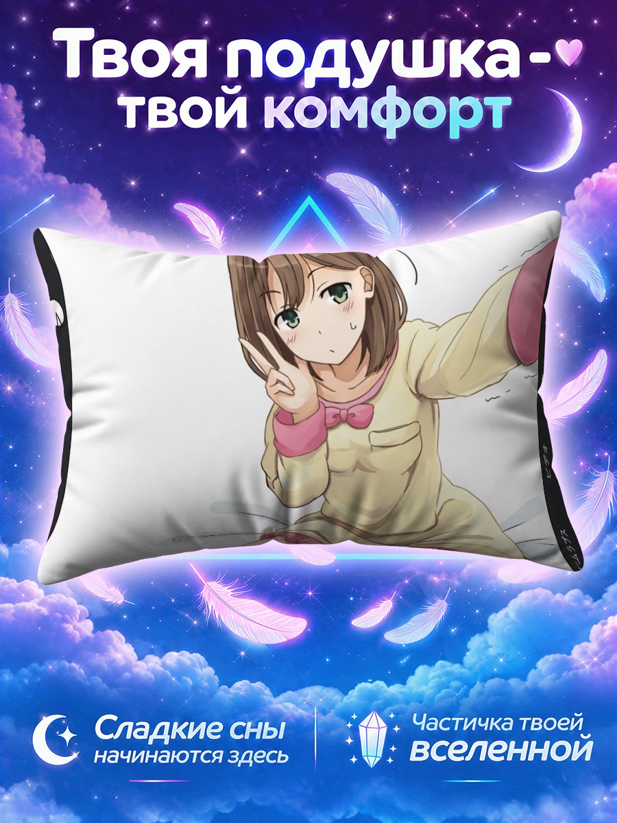 Подушка Девушка с телефоном в руке