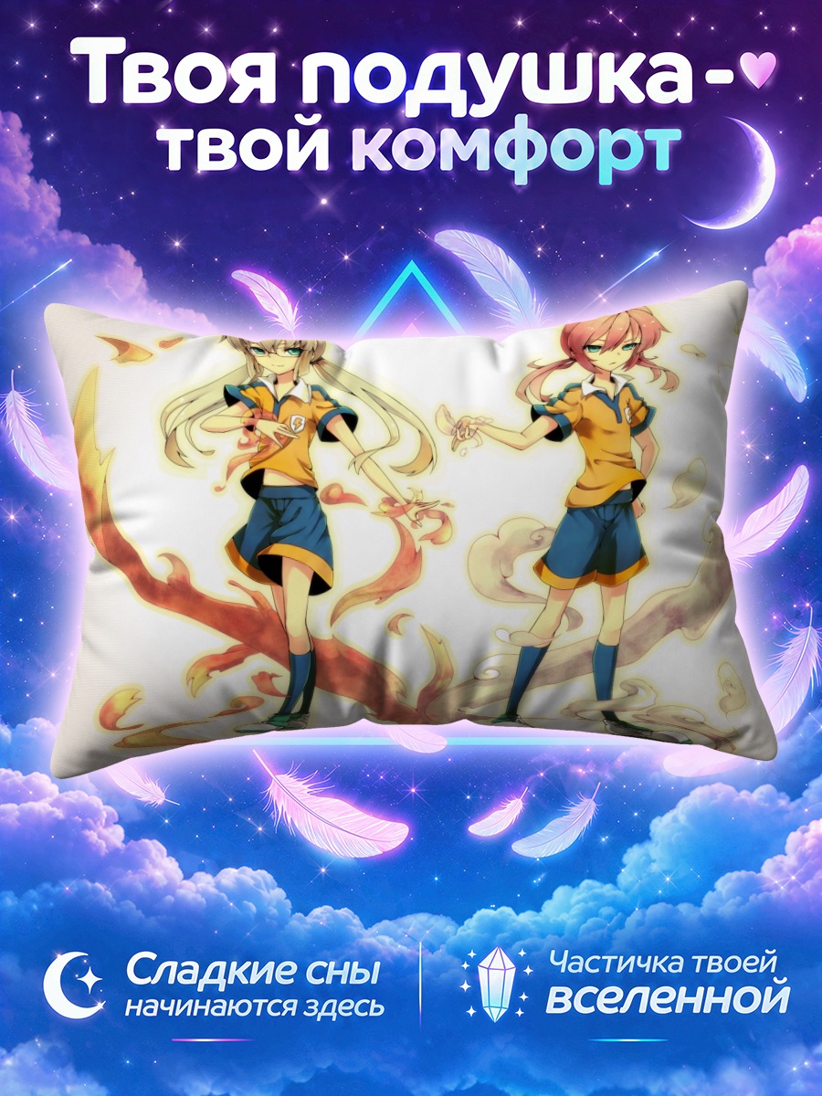 Подушка Кирино и Ранмару в вихре