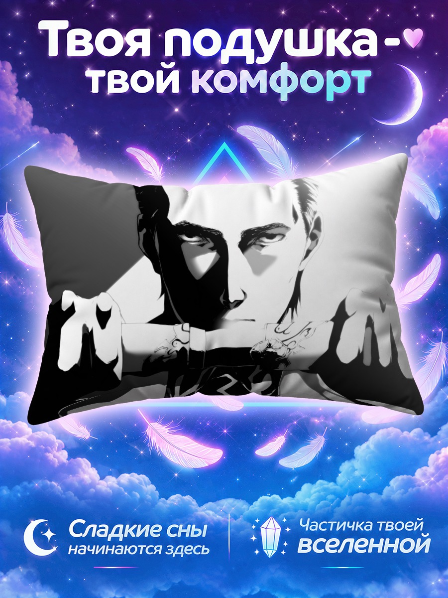 Подушка Кейго Оониши в тени