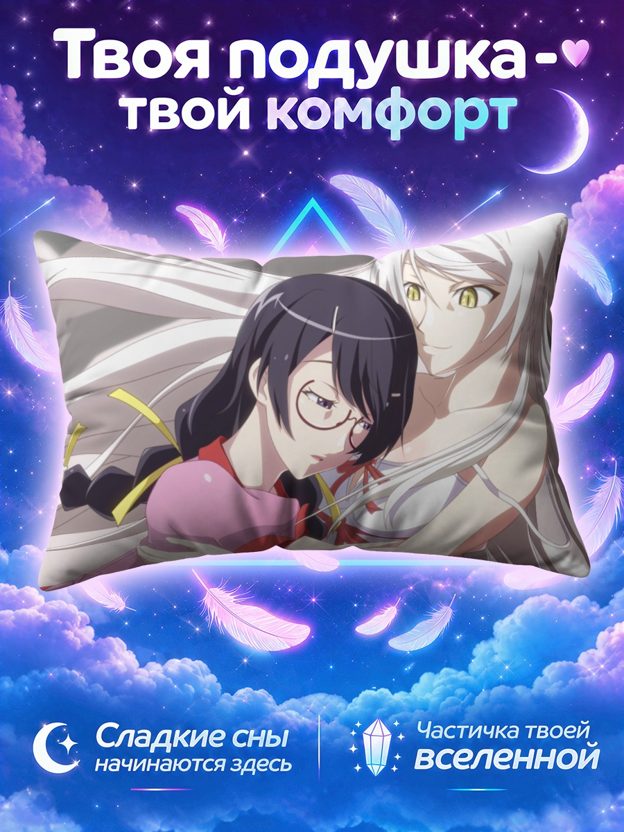 Подушка Цубаса Ханэкава и кошка