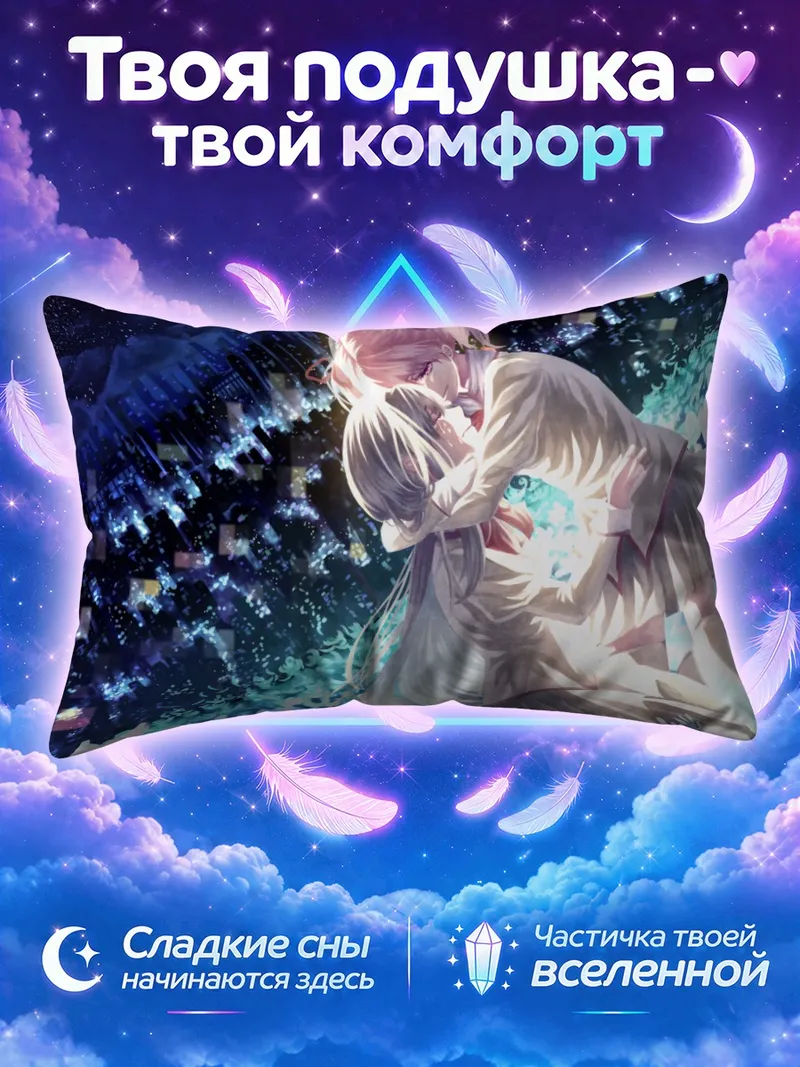 Подушка Хомура и Мадока обнимаются среди цветов