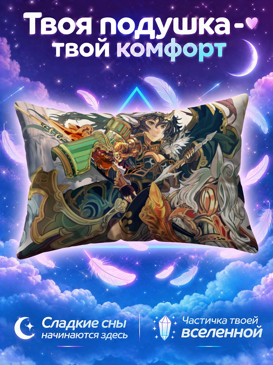 Подушка Воин на коне