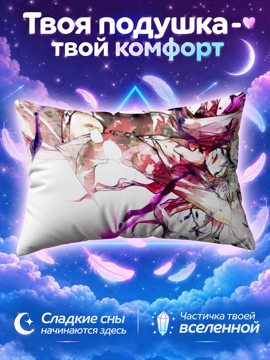 Подушка Лука Мегурин в вихре розовых лент