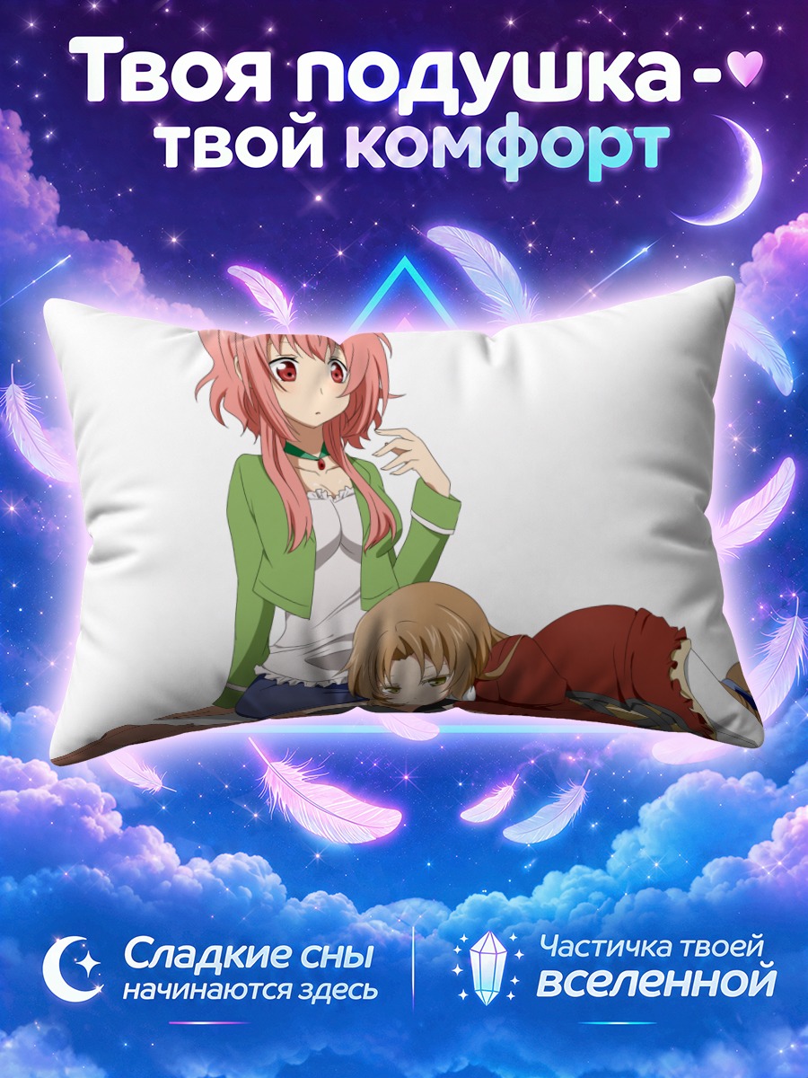 Подушка Девушки в колготках на белом фоне