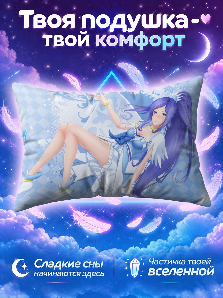 Подушка Кьюр Даймонд в синем