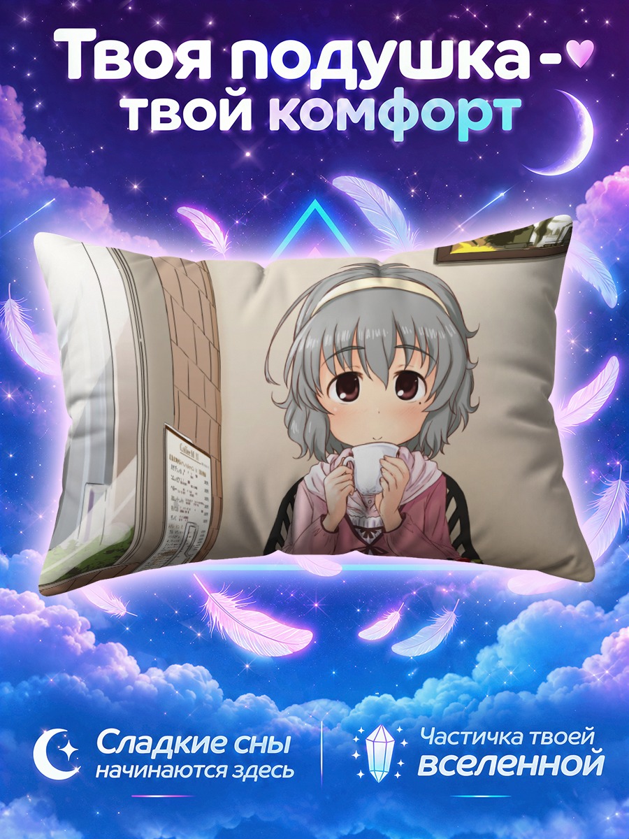 Подушка Юмэ Нарумия с тортом