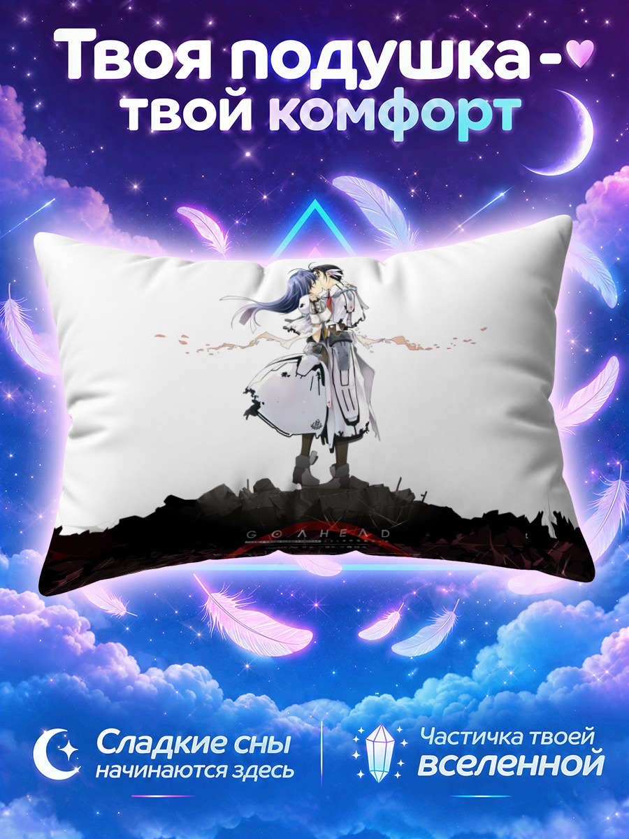 Подушка Микото Саяма в бою