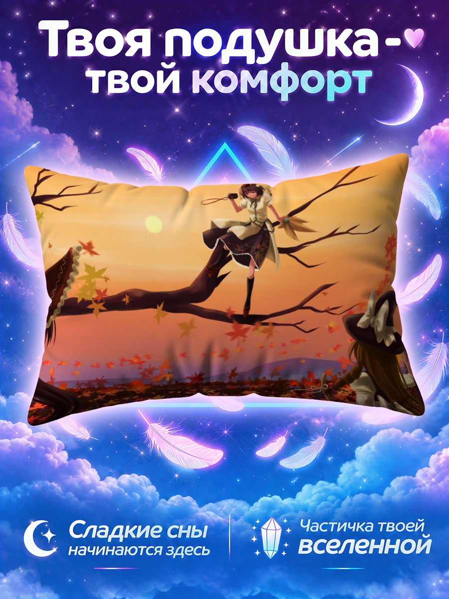 Подушка Рейму Хакурэй на ветке