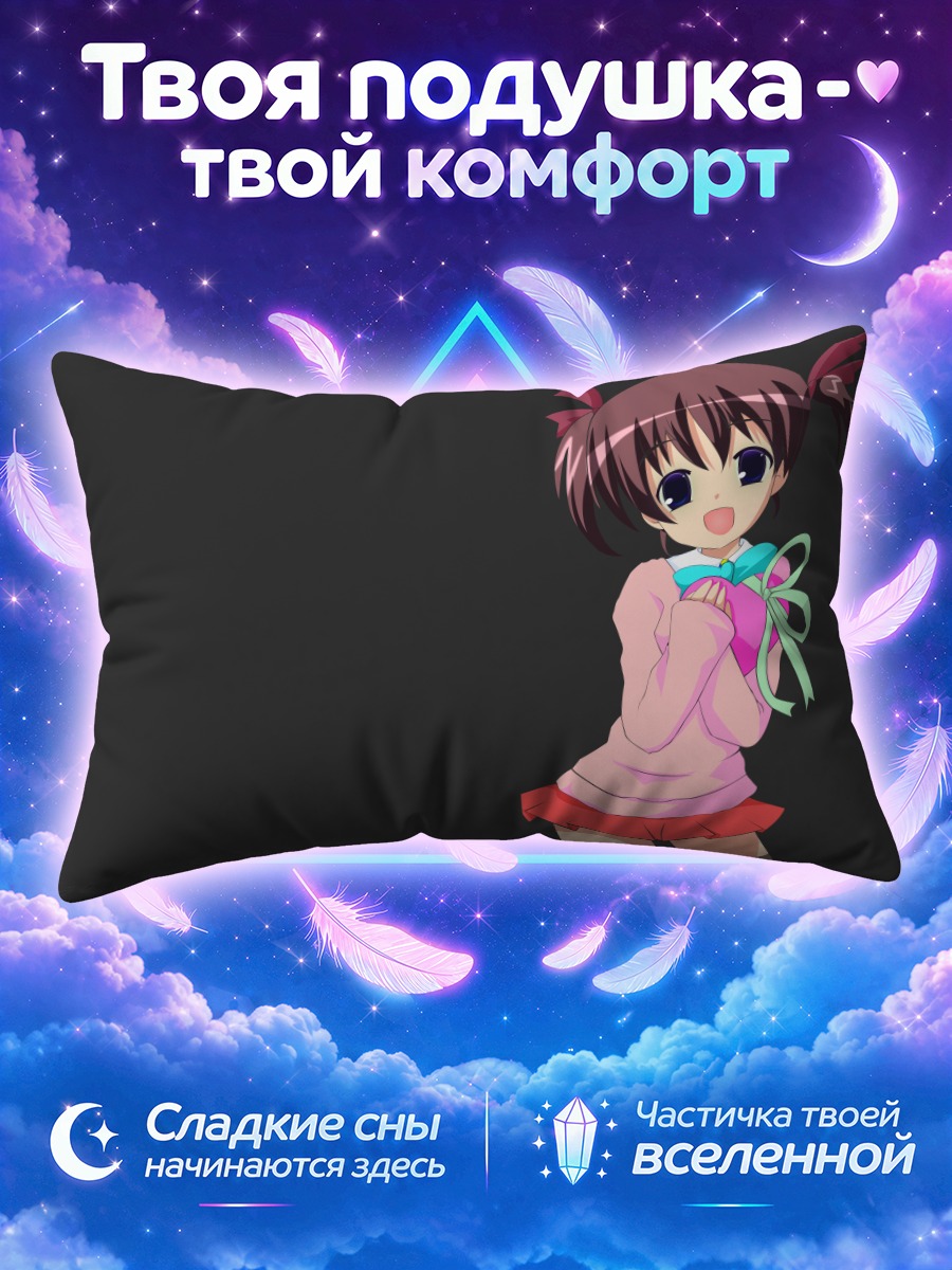 Подушка Цуинте в розовом