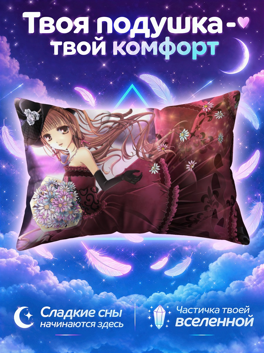 Подушка Девушка в платье с цветами