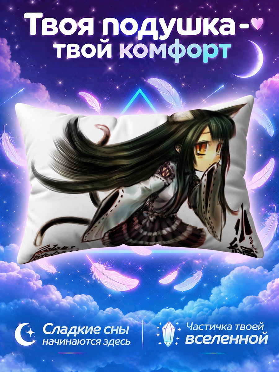 Подушка Кошка-мико в кимоно